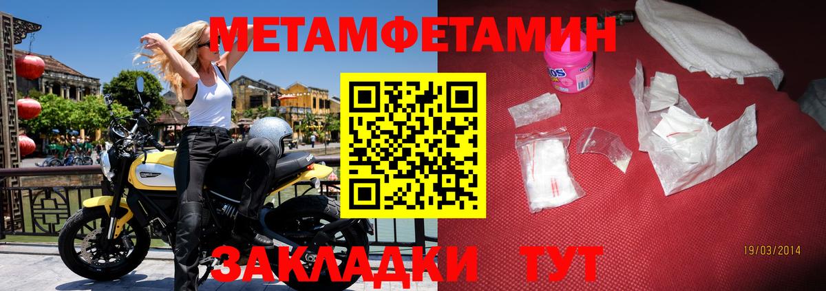 Асбест  Амфетамин Розовый  Вход с VPN 