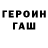 Амфетамин Розовый Yarko Masloff