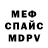 Кетамин VHQ Hal Letts
