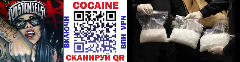 наркота  Асбест  COCAIN Колумбийский 
