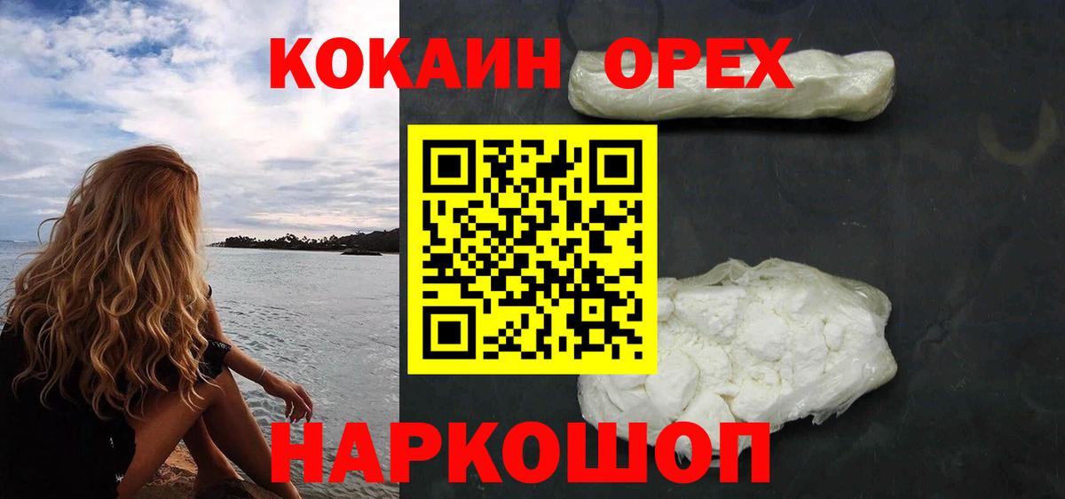 COCAIN Колумбийский  Асбест 