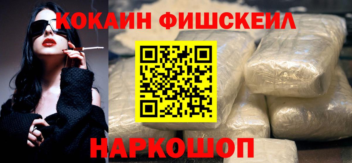 Асбест  КОКАИН 98%  Cocaine Перу  Вход с VPN 