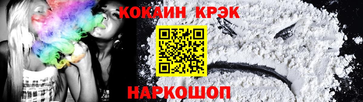МЕФ кристаллы  Каннабис  Cocaine  Асбест  Вход с VPN  ГАШ  MDMA 