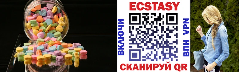Ecstasy 280мг  Асбест 