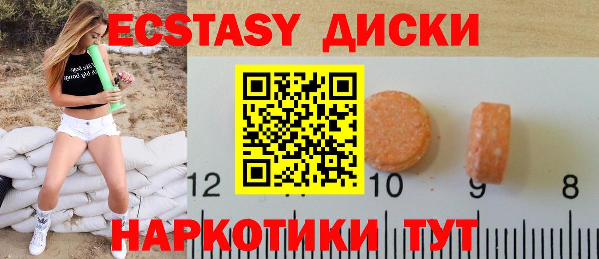 Экстази louis Vuitton Асбест