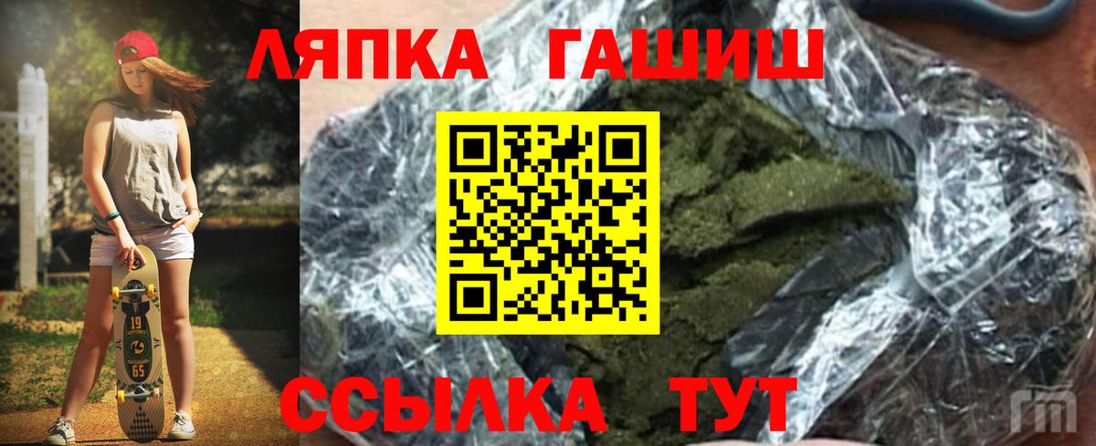 ГАШ  Асбест  наркошоп  ГАШ Premium  ГАШ 40% ТГК 