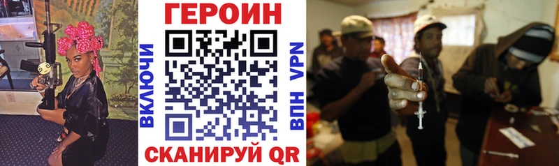 ГЕРОИН афганец  мориарти какой сайт  Асбест 