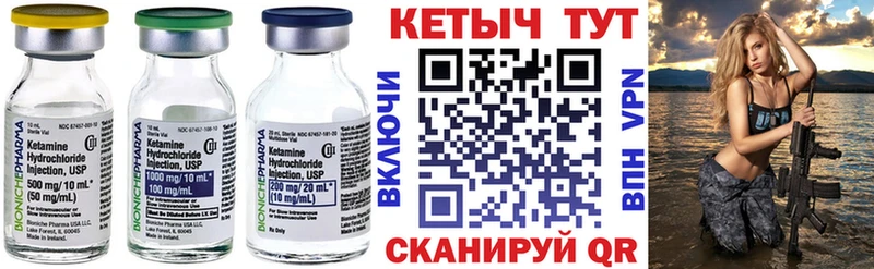 КЕТАМИН ketamine  Асбест 