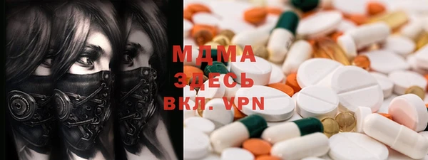 мефедрон мука Алексеевка