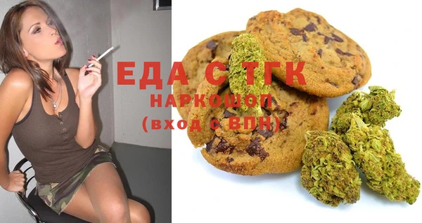 мефедрон мука Алексеевка