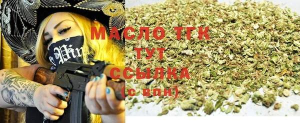 мефедрон мука Алексеевка