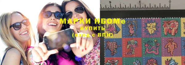 ПСИЛОЦИБИНОВЫЕ ГРИБЫ Армянск