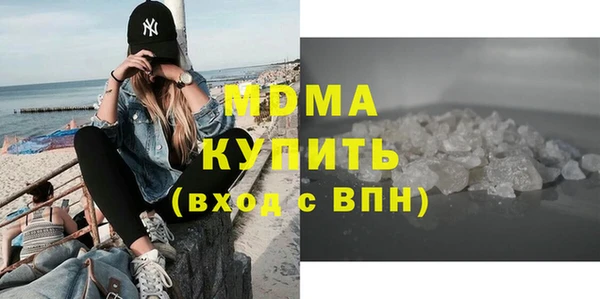 мефедрон мука Алексеевка
