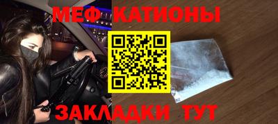 кокаин Апшеронск