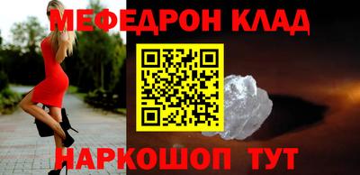 мефедрон VHQ Апрелевка