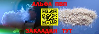 кокаин Апшеронск