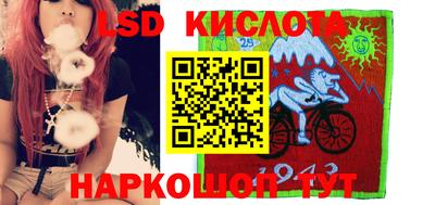 мефедрон VHQ Апрелевка