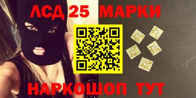 гидра Балахна