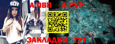 jwh Апрелевка
