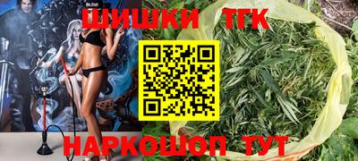 кокаин Апшеронск