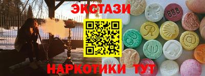 гидра Балахна