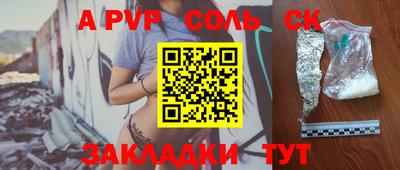 кокаин Апшеронск