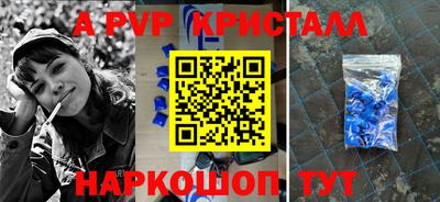 мяу мяу мука Апшеронск