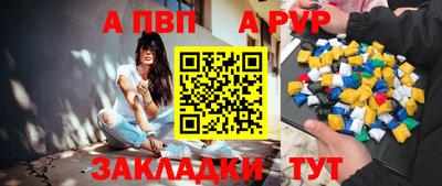 jwh Апрелевка