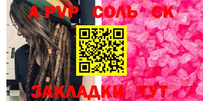 мяу мяу мука Апшеронск