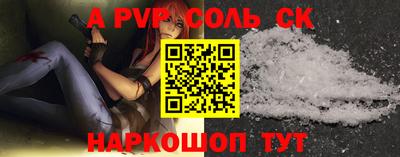 мяу мяу мука Апшеронск