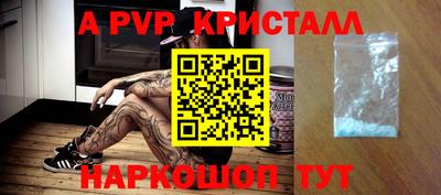 jwh Апрелевка