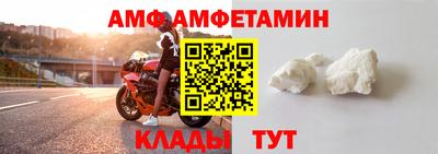 мяу мяу мука Апшеронск