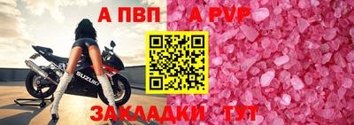 мяу мяу мука Апшеронск