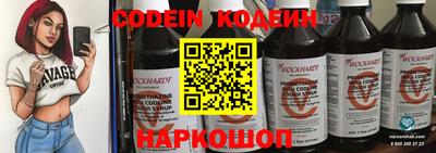 кокаин премиум Балашиха