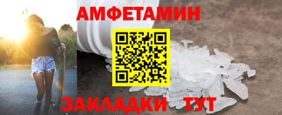 мяу мяу мука Апшеронск