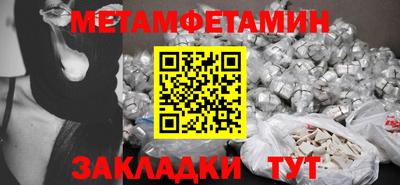 мяу мяу мука Апшеронск