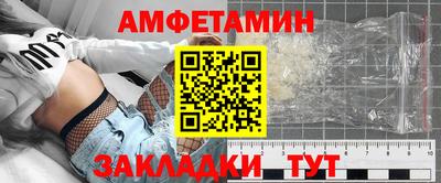 мяу мяу мука Апшеронск