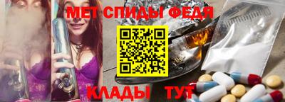 марки nbome Балаково