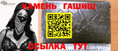 марки nbome Балаково