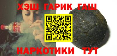 мяу мяу мука Аргун