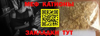 мяу мяу мука Апшеронск