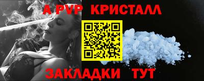 мяу мяу мука Аргун