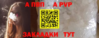 мяу мяу мука Аргун