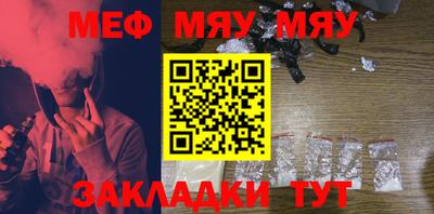 кокаин Апшеронск