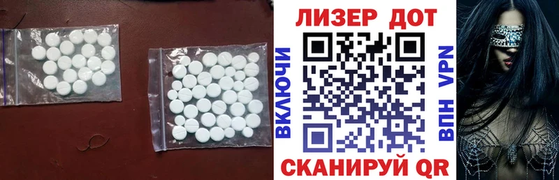Лсд 25 экстази кислота  omg ссылка  Асбест  наркошоп 