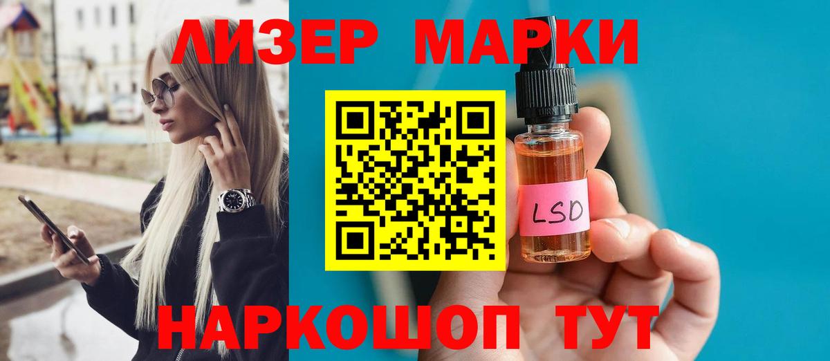 LSD-25 экстази ecstasy  Асбест  Лсд 25 экстази ecstasy 