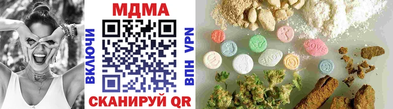 MDMA crystal  продажа наркотиков  Асбест 