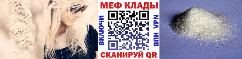 закладки  Асбест  Мефедрон мяу мяу 