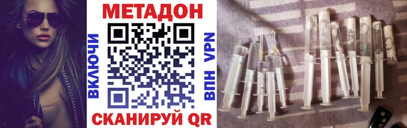 наркота  Асбест  МЕТАДОН белоснежный 