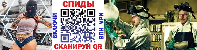 Первитин Декстрометамфетамин 99.9%  blacksprut зеркало  Асбест 